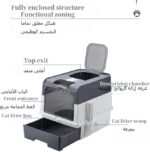 Closed Cat Litter Box with Lid, Drawer, and Scoop - Fully Enclosed Front Entry Top Exit, Anti-Splashing Design for Easy Cleaning - Image 4